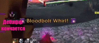 frenzied_bloodthirst1