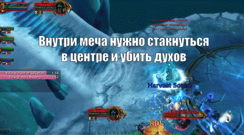 frostmorn