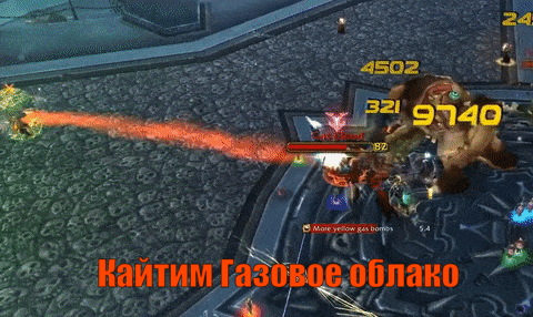gaseous_bloat
