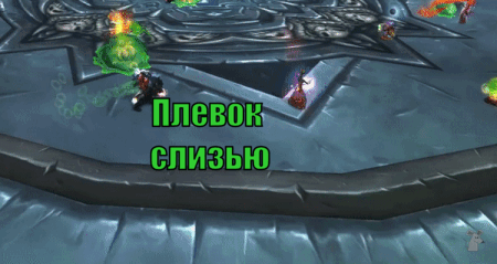Plevok