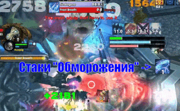 Obmorozenie