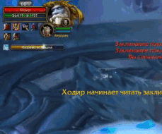 ледышка