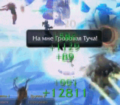 я тучка тучка тууучка