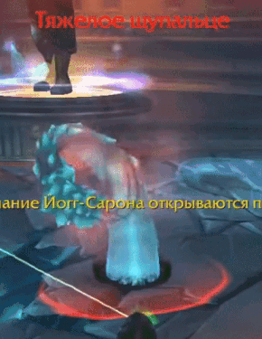 Тяжёлое